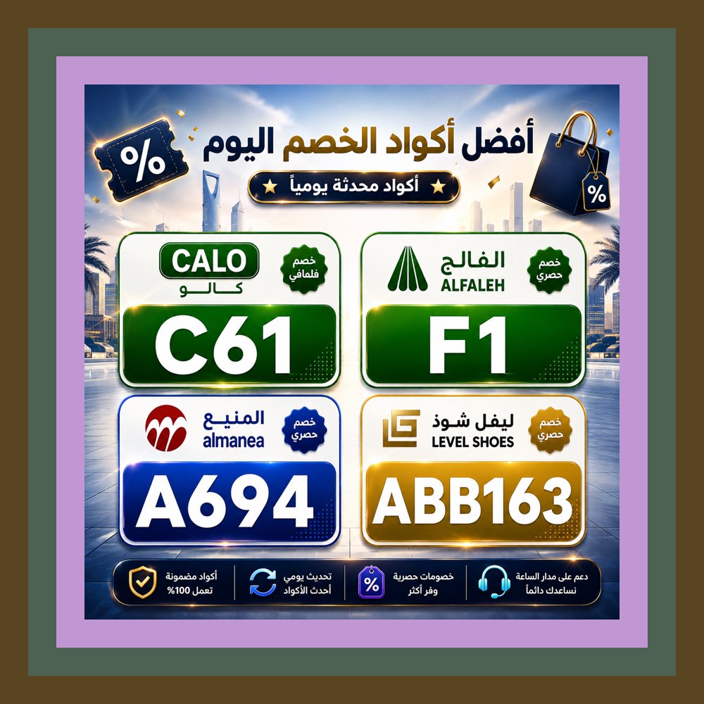 sanda7770's tweet photo. 🧞‍♂️🎁📖 كانت الهدية مغلقة بإحكام، وعندما فتحتها وجدت كود خصم، ثم ظهرت بطاقة تحمل كالو ⭐ الفالح ⭐ ليفل شوذ ⭐ المنيع والابتسامة سبقت الكلمات.
Dragon Lee https://t.co/3yi7QhYaUF