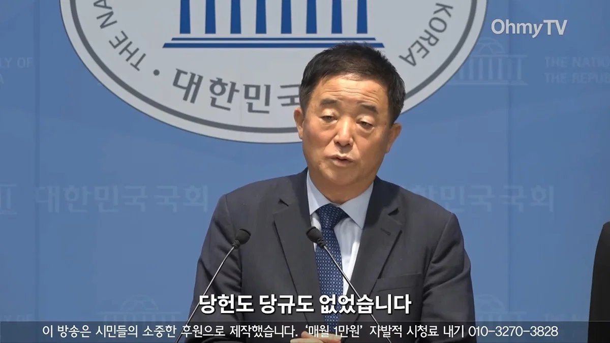 ForCheongRae's tweet photo. 제안만 한거라면서 또 구라쳤죠?
밀실 합당 문건 빨리 오픈해라 동아일보야!!!!!!!!!!!
두부집 회동 오픈하라고!!!!!!!!!! https://t.co/wPWphiyUgE