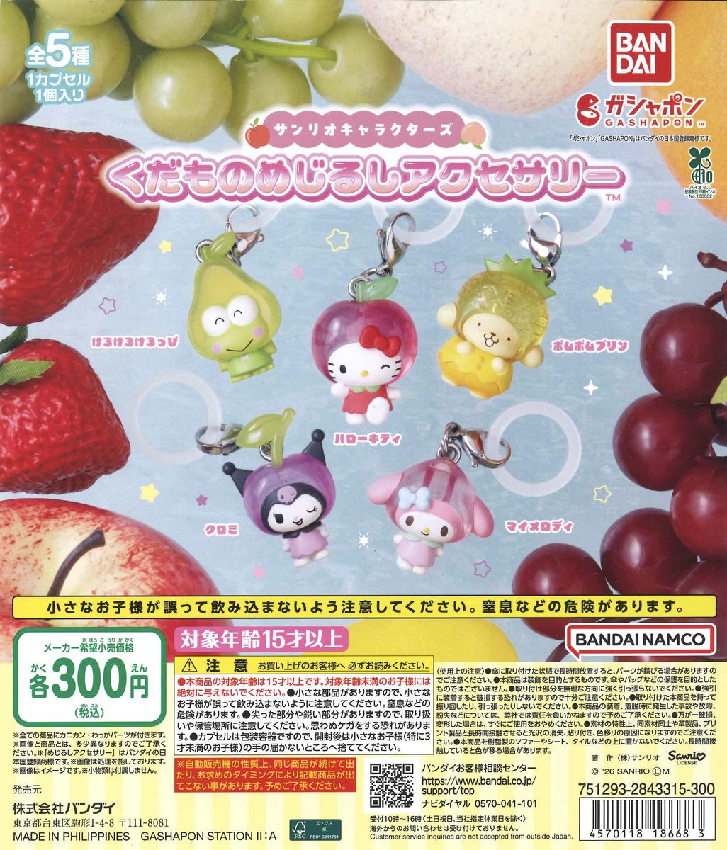 ふ*ぅ様 #ゆんの気まぐれオークション　（梅）　e まとめ売り ９枚 ガルーラ 📢完売商品のお知らせ📢