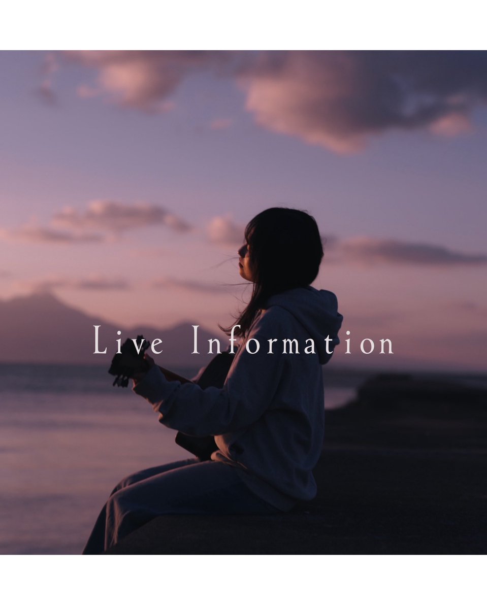 Ajadd9's tweet photo. Lyiine -Unplugged Live-

2026.8.27 Thu.
open 14:30 start 15:00

ticket ¥2,000
※中学生まで入場無料
※別途1ドリンクオーダーをお願いいたします

Live : Soneiyu

チケット売上は熊本地震被災地支援のために寄付いたします。
少しでも誰かの力になれますように。

チケットお取り置きは✉️にて🌿 https://t.co/3tMrWXC38Y