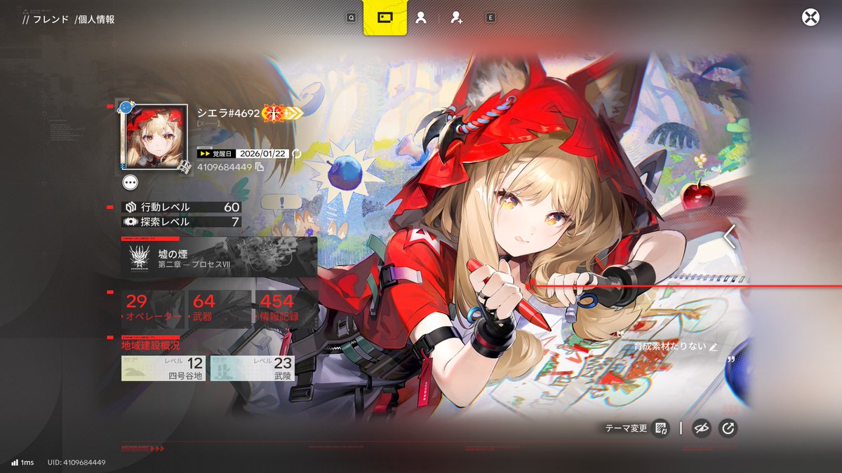 komo_game's tweet photo. 結構中途半端に探索してた武陵の宝箱、オーリレン、タロサイト、情報記録全部おわらせたわあああ https://t.co/KS1TiSJn7x
