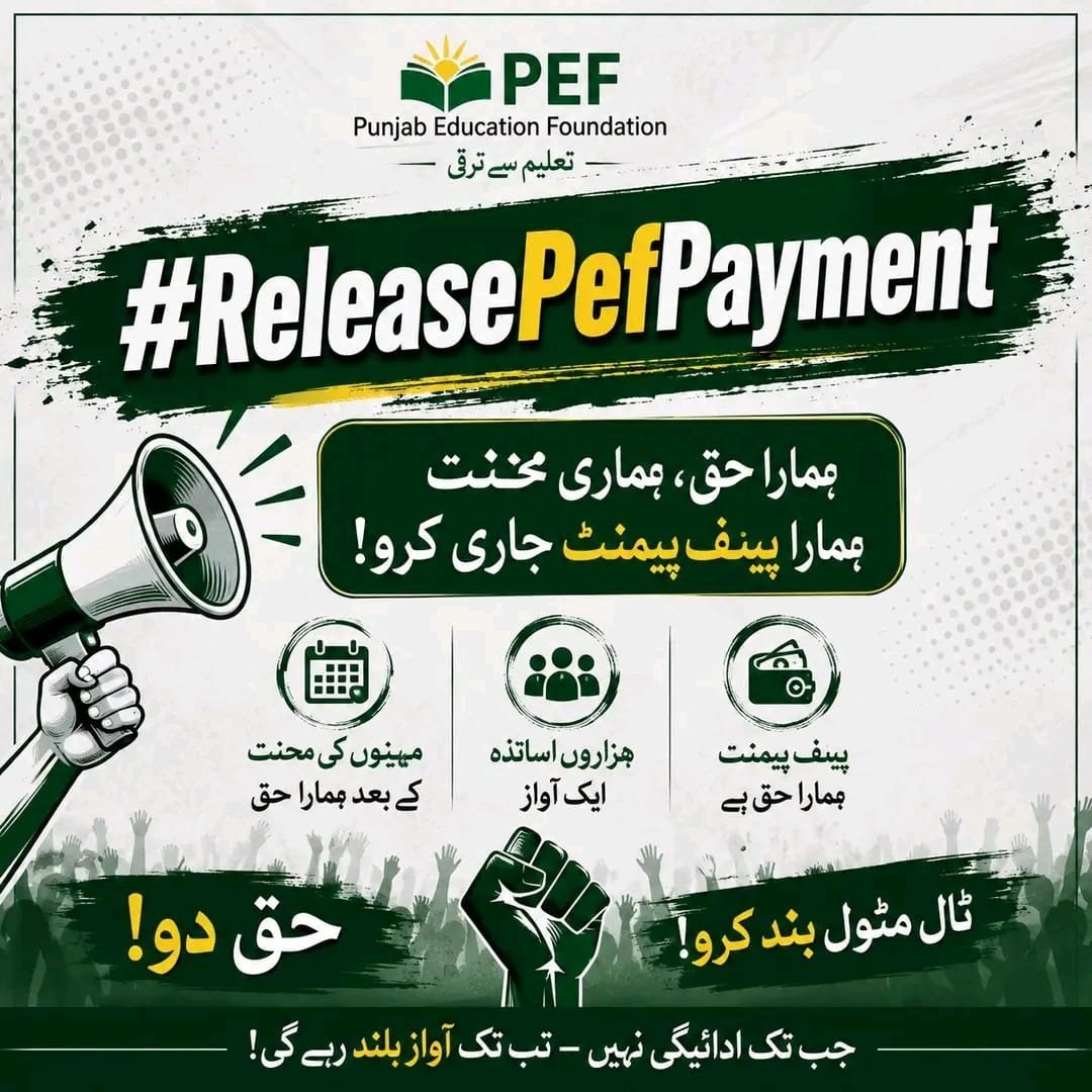 H5fiz's tweet photo. پیف اساتذہ 3 ماہ سے تنخواہوں سے محروم! وزیر اعلیٰ مریم نواز اور رانا سکندر حیات سے فوری نوٹس لینے کا مطالبہ۔
#ReleasePEFPayment
#PEFFamily
@waqar_pti12
@CMComplaintCell https://t.co/pSaHNh7rAH