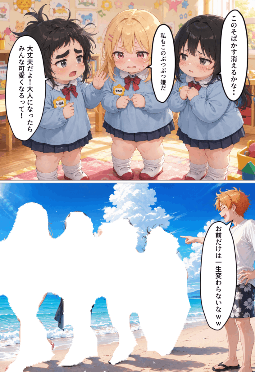 luurosales_'s tweet photo. 答え合わせは２０年後
(1/8) https://t.co/7WCiosD3S2