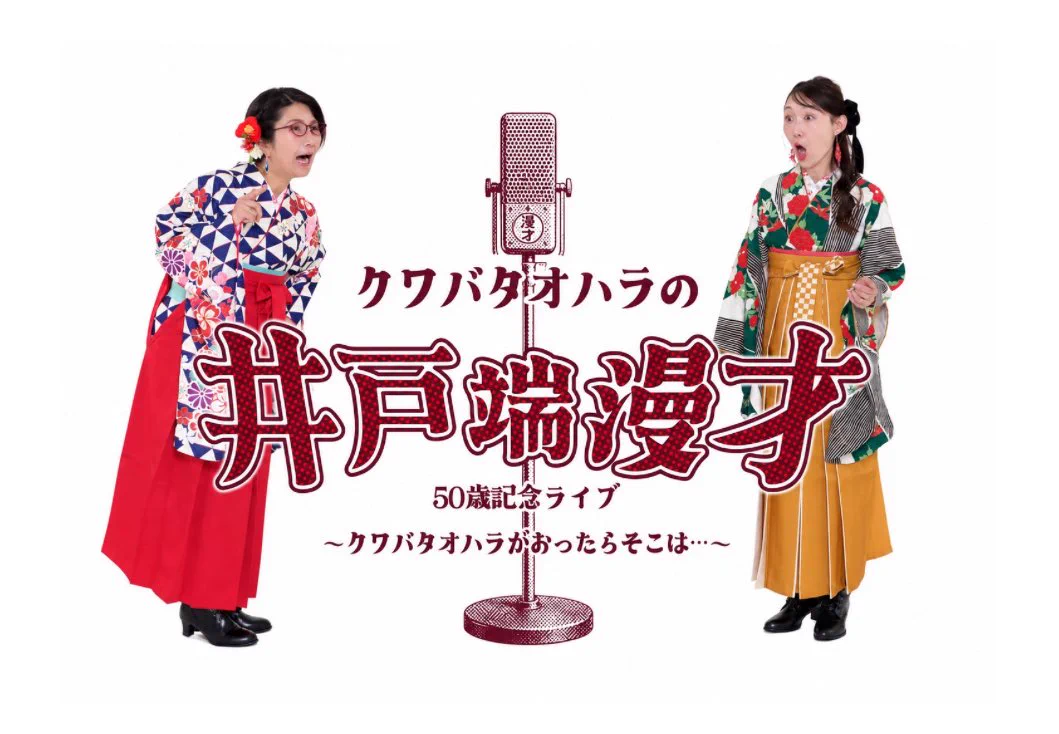 中津川 翔太/shota nakatsugawa (@0naka20) / X