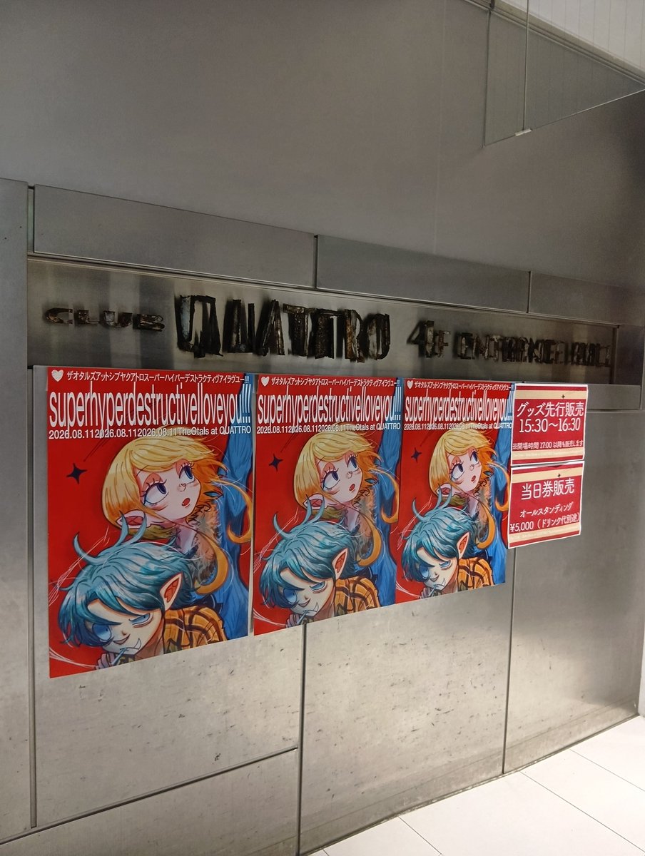 kevinmask29's tweet photo. オタルズワンマン来ました https://t.co/4hjdTwvMDL