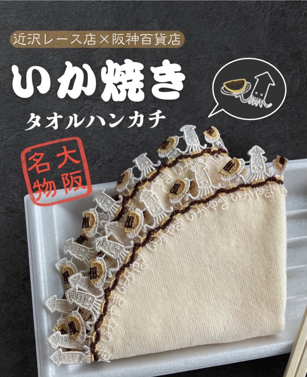 buzz_ko's tweet photo. 所沢レース店さんがまたヤッてる https://t.co/HEf9cj0UVB