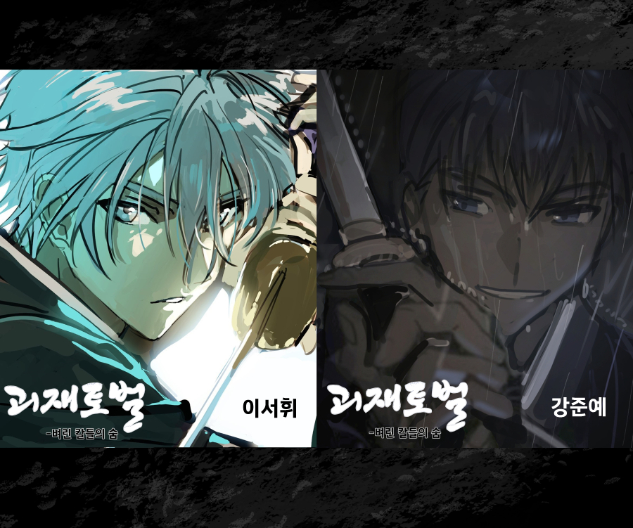 peony01016's tweet photo. #그림러_𝕏친소 
동양풍 일러스트 그립니다. 그림공부해요! 
흔적 남겨주시면 성향 맞는 분께 찾아갑니다. https://t.co/TRP8rCq2WP