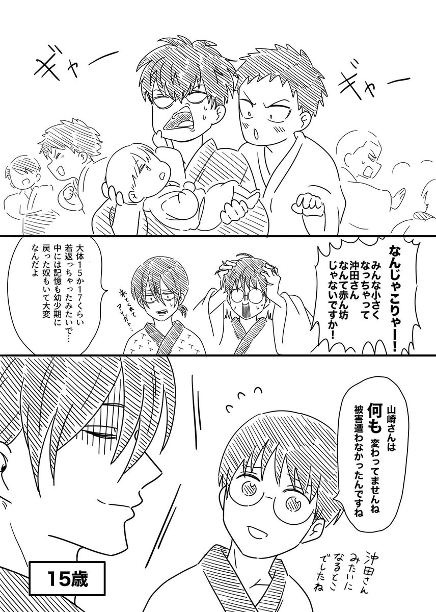 rio508303814052's tweet photo. 年齢操作注意
再掲 https://t.co/a5PTdEyZwy