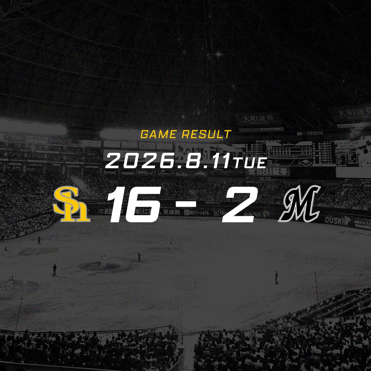 HAWKS_official's tweet photo. 【試合結果】
✍️スコア詳細はこちらから
https://t.co/7aX0m5bszi

#全新 #sbhawks https://t.co/0V78KCWOfL