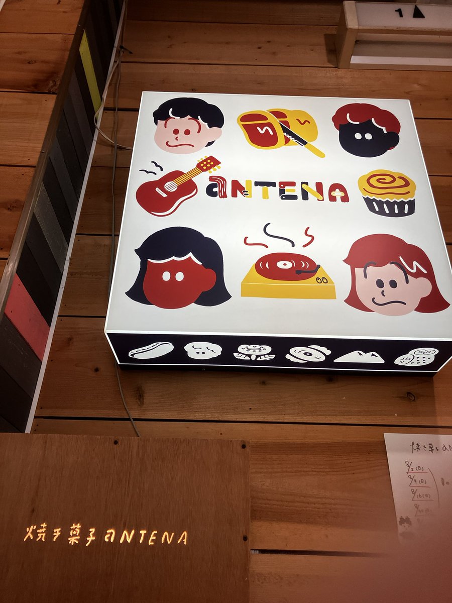 mutta1027's tweet photo. つくばロックフェスでご一緒させてもらった「焼き菓子アンテナ」さんからお誘いをいただき、8月16日の店内マルシェに出店できる事になりました★
夢だった場所からまたこうやって輪が広がっていくのがとても感慨深いです✨
夢の続きですね🫧🫧✨ https://t.co/22vpTkJW6Z
