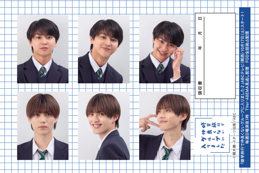 BeLuckbunko's tweet photo. ＼ドラマ放送記念🎉8月19日より特典配布スタート！／

『#修学旅行で仲良くないグループに入りました』
1or2巻対象書籍をご購入いただいた方に、
証明写真風カード　or   フォト風カード
をプレゼント📚💛

ぜひお近くの対象店舗でチェックしてください！

【ご注意】
・特典はなくなり次第終了となります。
・配布開始日や配布状況は店舗・地域によって異なります。
・入荷状況により、8月19日に店頭に並ばない場合がございます。
・特典に関するお問い合わせの際は、店舗へのご配慮をお願いいたします。

#藤本洸大 #簡秀吉