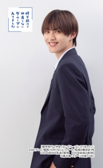 BeLuckbunko's tweet photo. ＼ドラマ放送記念🎉8月19日より特典配布スタート！／

『#修学旅行で仲良くないグループに入りました』
1or2巻対象書籍をご購入いただいた方に、
証明写真風カード　or   フォト風カード
をプレゼント📚💛

ぜひお近くの対象店舗でチェックしてください！

【ご注意】
・特典はなくなり次第終了となります。
・配布開始日や配布状況は店舗・地域によって異なります。
・入荷状況により、8月19日に店頭に並ばない場合がございます。
・特典に関するお問い合わせの際は、店舗へのご配慮をお願いいたします。

#藤本洸大 #簡秀吉