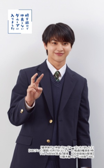 BeLuckbunko's tweet photo. ＼ドラマ放送記念🎉8月19日より特典配布スタート！／

『#修学旅行で仲良くないグループに入りました』
1or2巻対象書籍をご購入いただいた方に、
証明写真風カード　or   フォト風カード
をプレゼント📚💛

ぜひお近くの対象店舗でチェックしてください！

【ご注意】
・特典はなくなり次第終了となります。
・配布開始日や配布状況は店舗・地域によって異なります。
・入荷状況により、8月19日に店頭に並ばない場合がございます。
・特典に関するお問い合わせの際は、店舗へのご配慮をお願いいたします。

#藤本洸大 #簡秀吉