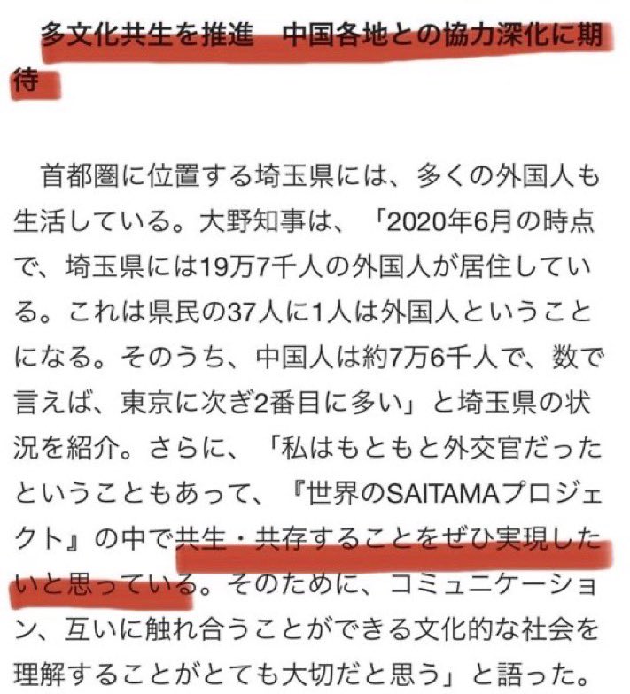 kawaiyusukeno2's tweet photo. これでも現職を支持する？ https://t.co/8q4ot8EIZP