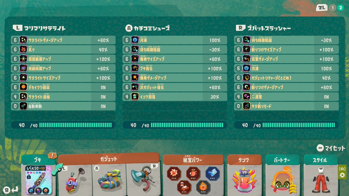 momi6616's tweet photo. レイダース500階突破
とりあえず目標は達成したし、あとはまったりやろう https://t.co/eQmnuQuRga