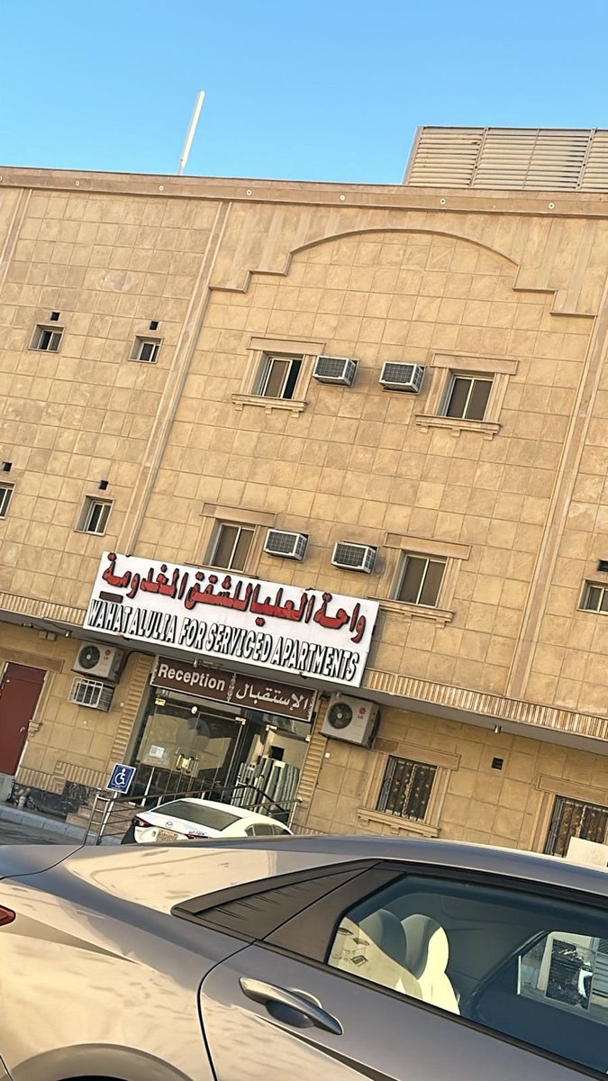 Indiocoketo's tweet photo. مساج في جدة
خدمة احترافية وراحة تامة

⁧#مساج⁩ ⁧#مساج_جدة⁩ 
⁦https://t.co/GaFZaA433W⁩ 🤙🏻🤙🏻
💃Home service🏠🏠👄👄
🍃🪷🐦‍🔥 Massage in jeddah 🍁🍁🍁
 ⁧#جاده_جده⁩ ⁧#جدة_الان⁩ ⁧#جاد_جده⁩
ARE YOU READY🪂🪂🪂 https://t.co/YkwUTcJDMs