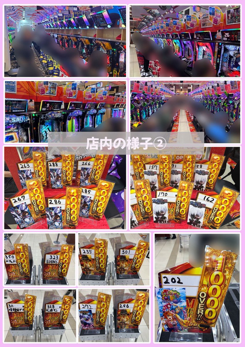 EBIMARU_4's tweet photo. #ジャムフレンドクラブ十和田 店様
ありがとうございました⸜(* ॑꒳ ॑* )⸝⋆*

超BITESで1000枚乗せて
サクッとエンディングへ👼🏻🪽
有馬ｼﾞｬｯｼﾞﾒﾝﾄを🍒で突破し裏AT.ᐟ.ᐟ
まぁ、駆け抜けたんですがね(´°‐°｀)

その後もサクッと当ててサクッと出玉をつくり
4000枚over⸜(  ॑꒳ ॑  )⸝ﾔﾀｰ

最終的に+3000枚で終了❗️
奇数寄りで高弱が複数回
悪い要素は1つも無かった快勝快勝🌟

今日もお話して下さった皆さん
ありがとうございました⸜(*˙꒳˙*)⸝
差し入れもありがとうございました☺️

来月も...もしかしたら...？
来店させて頂けるかもなので
ｽｹｼﾞｭｰﾙのﾁｪｯｸお願いしますᜊ( >  ̫ < )ᜊ

 ✼••┈┈┈┈┈┈┈┈┈┈┈┈┈┈┈┈••✼

   🦐えび的エビデンス🦐
❖━━━━━━━━━━━❖

🔸L東京喰種
└【高強×1名🗣】
└【奇/結構良さそう🗣】
└【奇/高弱複数回/良さそう🗣】
└【約1/2でリゼCZ】
︎︎︎︎︎︎☑︎👥×2や単品で楽しめてそう！

🔸Lモンキー
└【✌️/超抜⭕️🗣】
└【粘れそうかも/当たりは軽い🗣】

🔸Lカバネリ
└【3周期抜けてない🗣】
︎︎︎︎︎︎☑︎他にも綺麗な右肩📈あり！

🔸GOジャグ
└【BB17-RB10・合算1/94】
└【BB16-RB14・合算1/99】
└【BB15-RB6・合算1/113】
└【BB19-RB13・合算1/119】
└【BB8-RB8・合算1/126】
︎︎︎︎︎︎☑︎👥で楽しめてそうな箇所あり！

🔸ネオアイム
└【BB23-RB15・合算1/102】
└【BB17-RB10・合算1/106】
└【BB12-RB9・合算1/123】
└【BB8-RB6・合算1/125】
︎︎︎︎︎︎☑︎🧑‍🧑‍🧒で楽しめてそうな箇所あり！

🔸マイジャグ
└【BB16-RB10・合算1/111】
└【BB12-RB11・合算1/120】

🔸ハッピー
└【BB10-RB8・合算1/135】
└【BB17-RB15・合算1/136】

✼••┈┈┈┈┈┈┈┈┈┈┈┈┈┈┈┈••✼

👑スロットの出玉状況👑

【やじきた】
🥇5900枚over✨️

【東京喰種】
🥇5800枚over✨️
🥈4600枚over✨️
🥉4400枚over✨️

【禁書目録2】
🥇5600枚over✨️

【攻殻機動隊】
🥇5000枚over✨️

【戦国乙女5】
🥇4200枚over✨️
🥈1900枚over✨️
🥉1300枚over✨️

【ゴッド】
🥇4000枚over✨️
 
【イーター】
🥇3800枚over✨️

✼••┈┈┈┈┈┈┈┈┈┈┈┈┈┈┈┈••✼

👑パチンコの出玉状況👑

【ガンダムSEED】
🥇40000over㊗️
🥈30000over㊗️
🥉20000over×3台㊗️

【e東京喰種】
🥇40000over㊗️
🥈30000over㊗️
🥉20000over×2台㊗️

【牙狼】
🥇30000over㊗️
🥈20000over×2台㊗️

【仕事人】
🥇30000over㊗️
🥈10000over㊗️

【喰種超デカヘソ】
🥇20000over㊗️

【eエヴァンゲリオン】
🥇10000over㊗️

【ｽｰﾊﾟｰ海物語沖縄6】
🥇10000over㊗️

【カフェテラス】
🥇10000over㊗️

#ジャムフレンドクラブ十和田 店様
PR