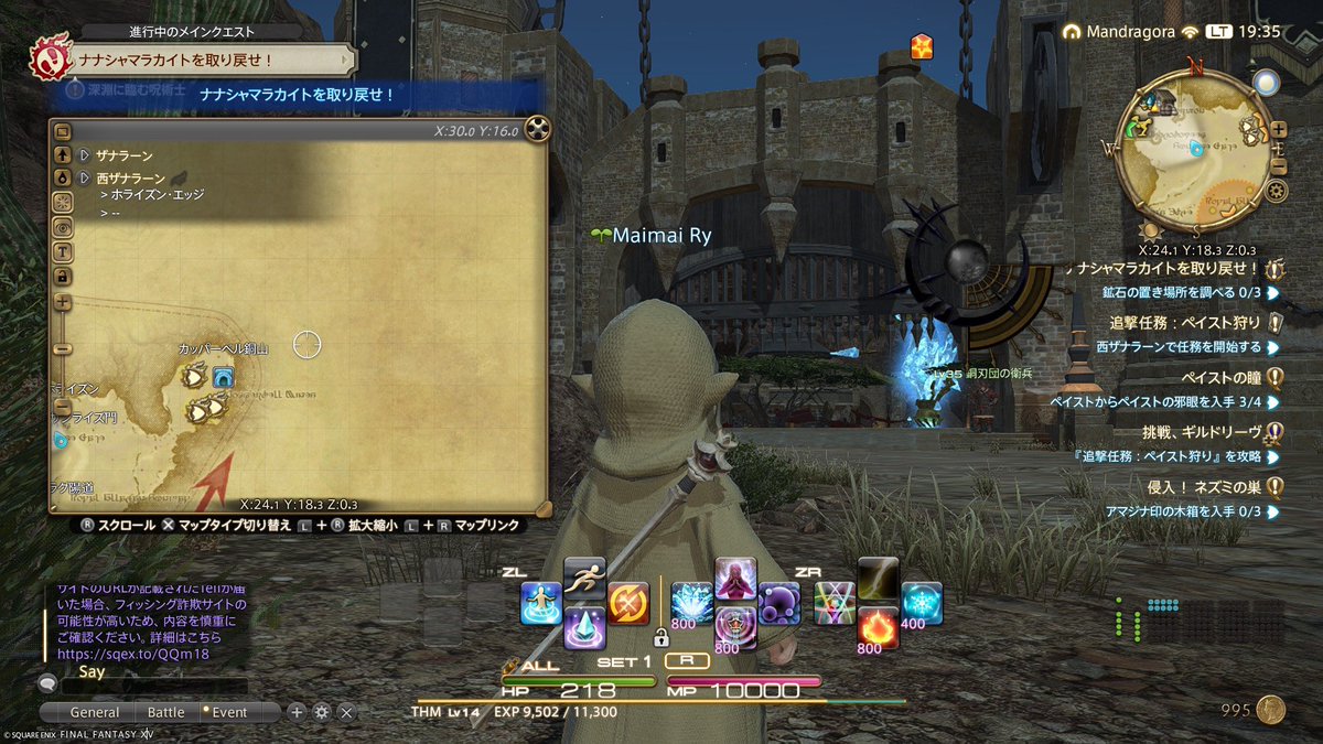 maimaidp10's tweet photo. ホットバー少しずつ慣れてきたー。しかし、ペイスト倒せなくて逃げ回ってる😇
#FF14 #switch2 #ファイナルファンジー14 https://t.co/drs9x0ozEI