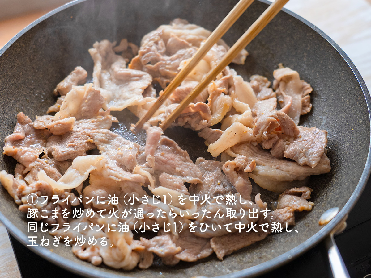 gucci_fuufu's tweet photo. 疲れた日は、こんなごはんが食べたくなる。
豚肉と玉ねぎのすき煮。
くたっと煮た玉ねぎに、やわらかな豚肉。
甘辛いだしがじゅわっと染み込んで、
ひと口食べるたびにほっとするおいしさ。
パパッと作れるのに満足感はしっかり。
何度でも作りたくなる、
ごはんがすすむ定番おかず！ https://t.co/9aNz3JjEN2
