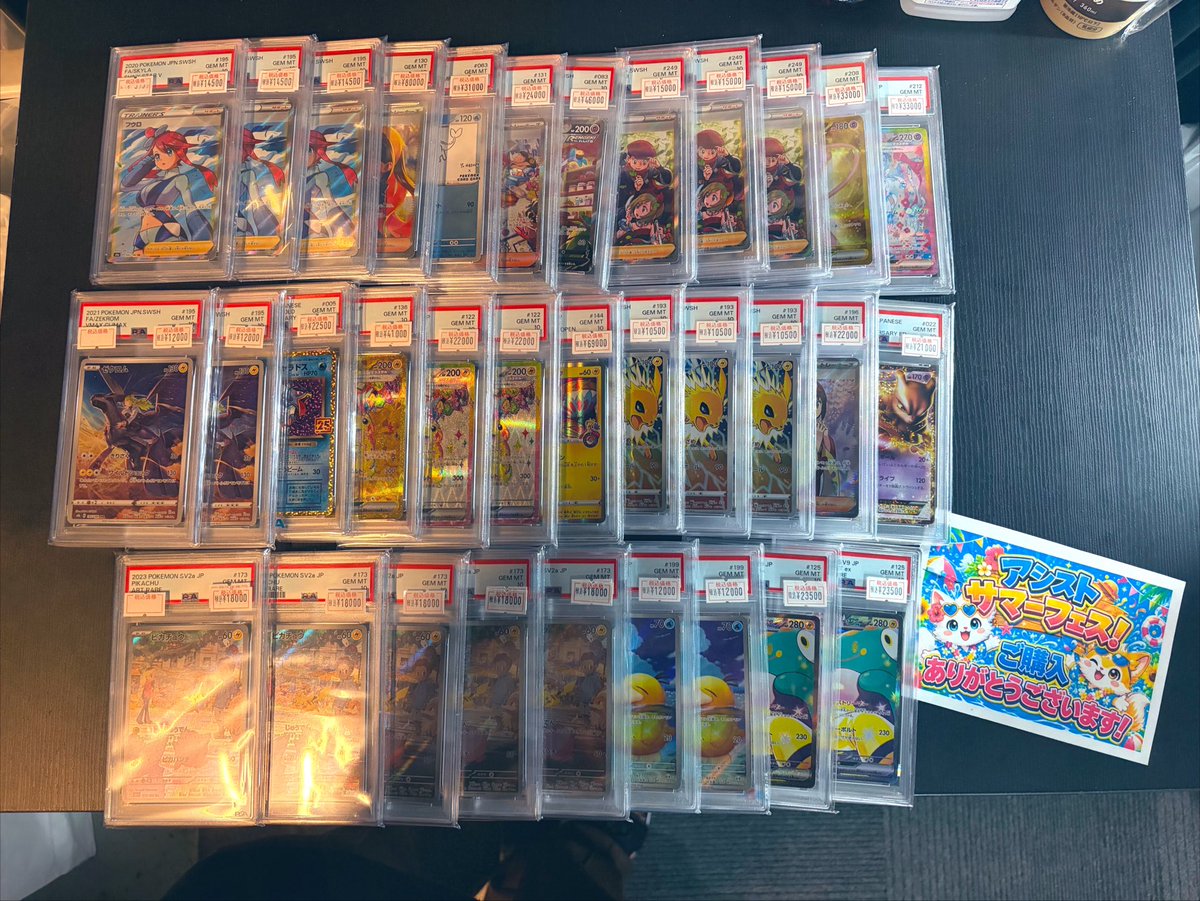 アシストPSA10 販売】 な、な、な、な、なんと