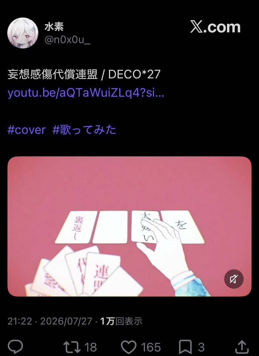 Lvufxc's tweet photo. @niachi__ 検索より失礼いたします🙇🏻‍♀️՞
鍵垢含む2️⃣0️⃣垢より♡のご協力させていただきましたのでご確認おねがいします🙌🏻🎶

お手隙の際に #_lull4b9 まで「お手伝い垢とわからないもの」から+👤＞bio🔗先まで反応 いただけますとうれしいです（ ᴗ ̫ ᴗ ）⭐️ https://t.co/mE8UtI612E