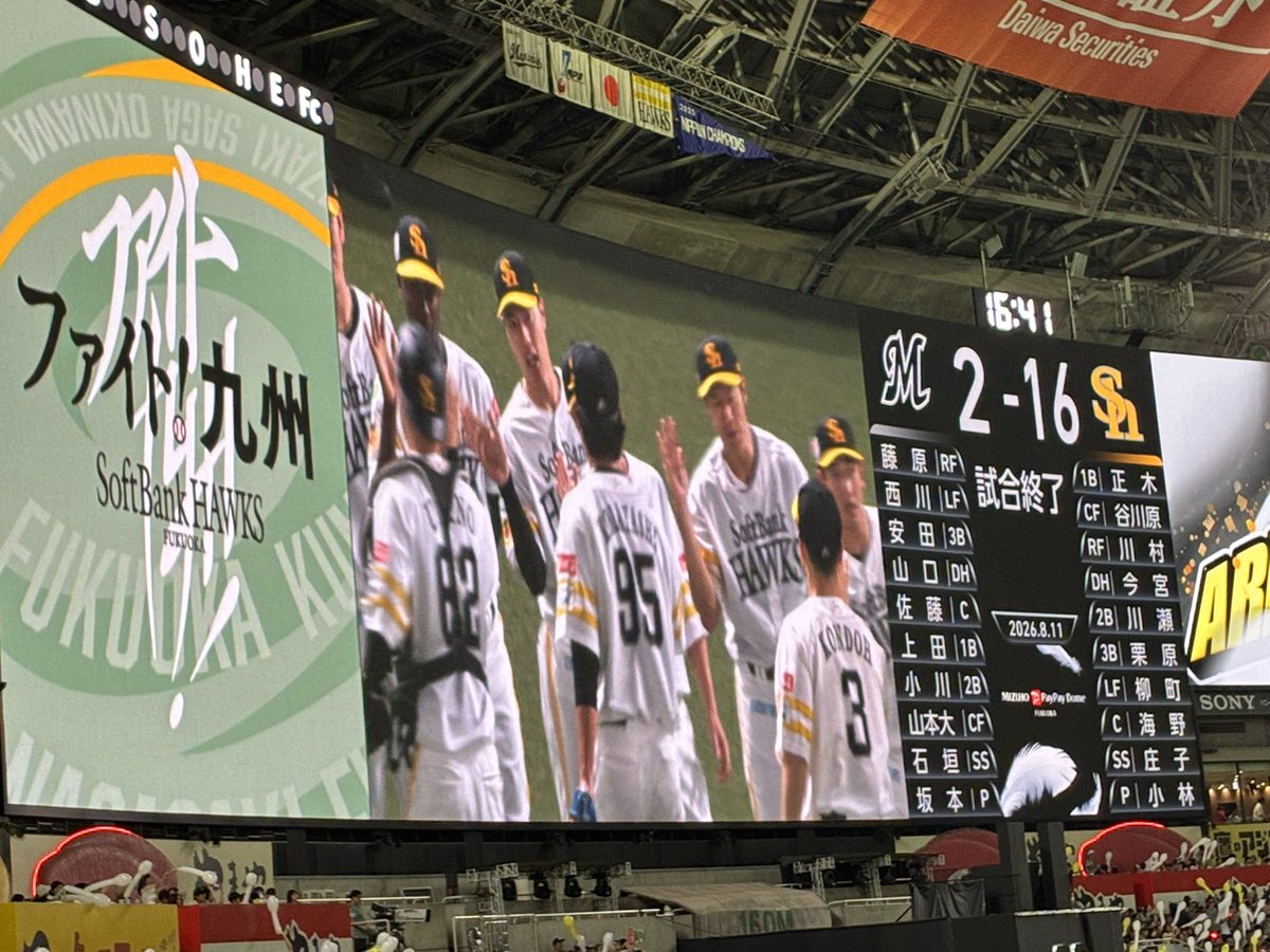 Rams1t's tweet photo. 終わりです😇 https://t.co/K36HR3bPlC