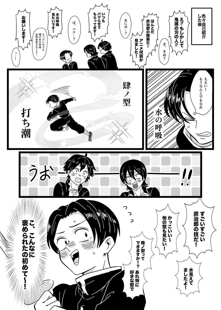 rio508303814052's tweet photo. 似てると思ったキャラ集めてみた
全員好き
再掲 https://t.co/NCOh4jftLb