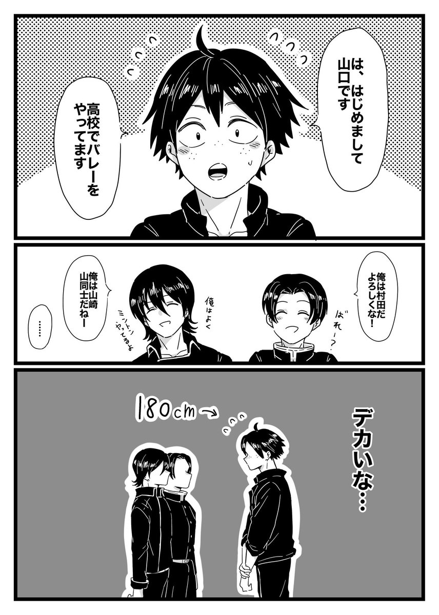 rio508303814052's tweet photo. 似てると思ったキャラ集めてみた
全員好き
再掲 https://t.co/NCOh4jftLb