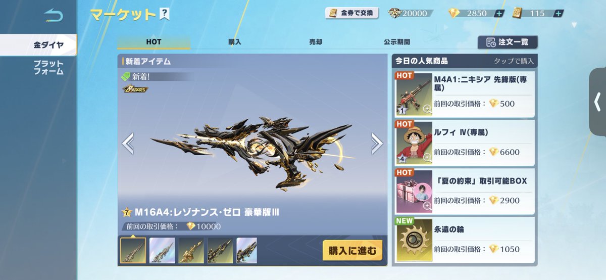 0ecex's tweet photo. 金ダイヤ1:1
まとめて2500
実績ある方なら先⭕️
まとめての場合衣装チケある方でお願いします
#荒野行動 #ペニンシュラ https://t.co/9jtlEHeIis