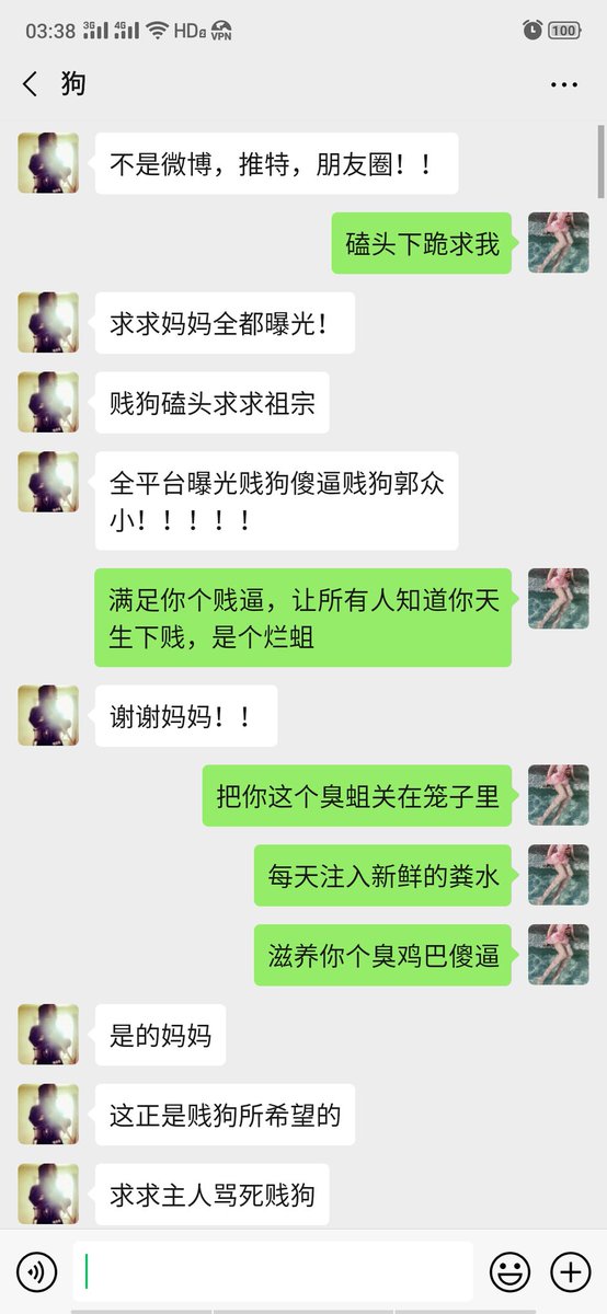 Krishna08666010's tweet photo. 臭鸡巴贱狗，跪求祖宗收你的供养求曝光，无脑上供畜生#atm奴 #账单奴 #工资奴 #金钱奴 #压榨奴 #贡奴 #吐钱 #女王 #男M #女S #舔脚 #足控 #恋足 #榨金 #吸金 #无脑贡 #贱狗 #傻逼提款机 #人形提款机 #真人提款机 #绿王八 #绿帽奴 #上贡 #无脑贡 https://t.co/VOIKpVkOYO