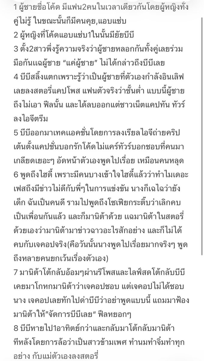LittleBaddqp14's tweet photo. @BBMM140716 https://t.co/kK22437Lya