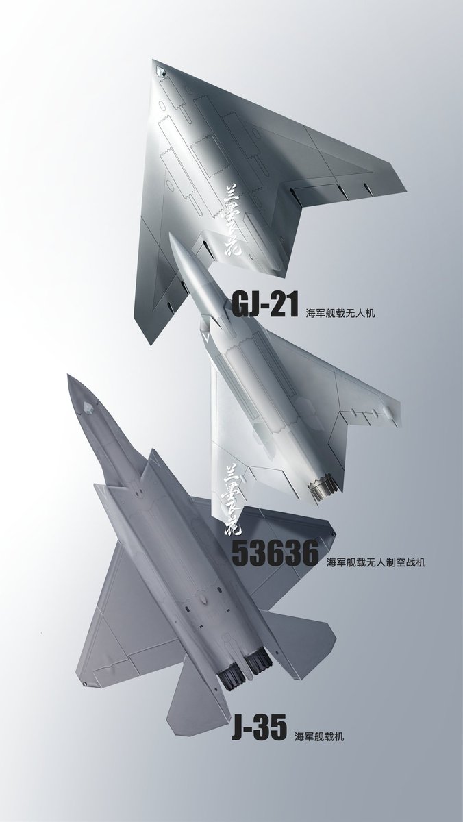WenJian0922's tweet photo. 076的主力舰载机，攻击21和无人制空战机 https://t.co/5vhILfmILY