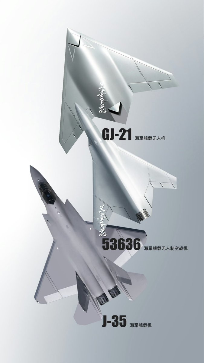 WenJian0922's tweet photo. 076的主力舰载机，攻击21和无人制空战机 https://t.co/5vhILfmILY