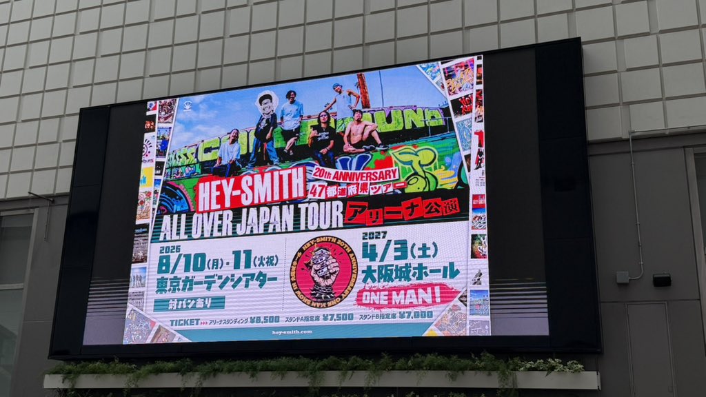 uv_goes's tweet photo. スカバンドday https://t.co/F13d7TWA0y