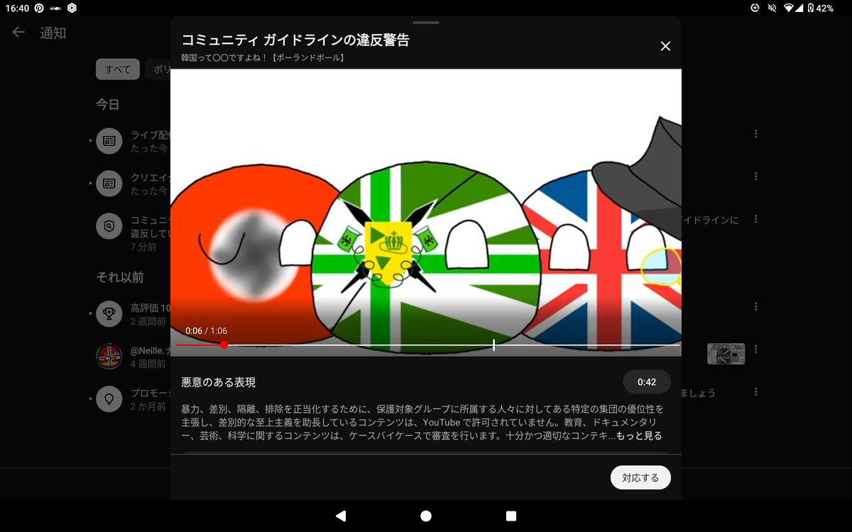 SuperFox0203's tweet photo. 何故か1,2年前の投稿のEDのナ◯ス部分が今更規制されて、削除されました。
ナ◯ス原因の削除3回目です。

...は？！なんで今更これ消すん？意味わからんわ！youtube運営のAIがちできらい https://t.co/4SvQSo8fwg