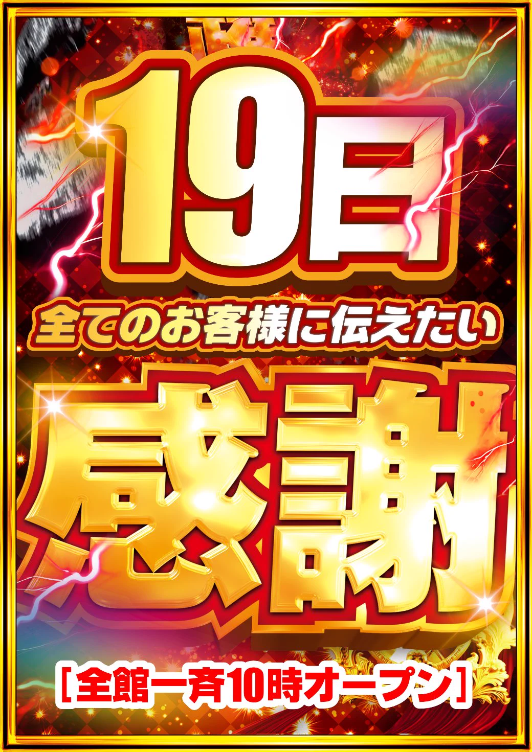 ガイア上六店 on X: 