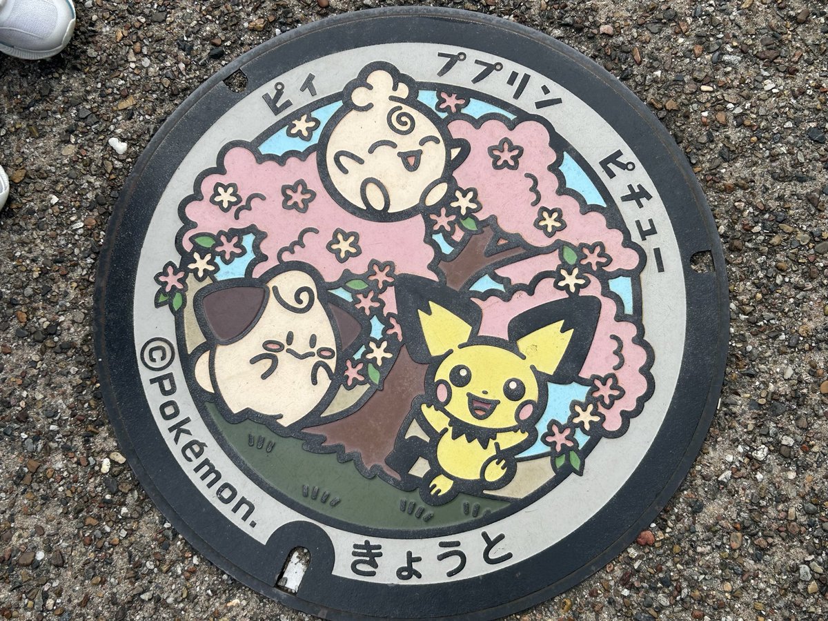 soramaaaaame's tweet photo. 散歩日和
#円山公園 https://t.co/aKPMYm1BSA