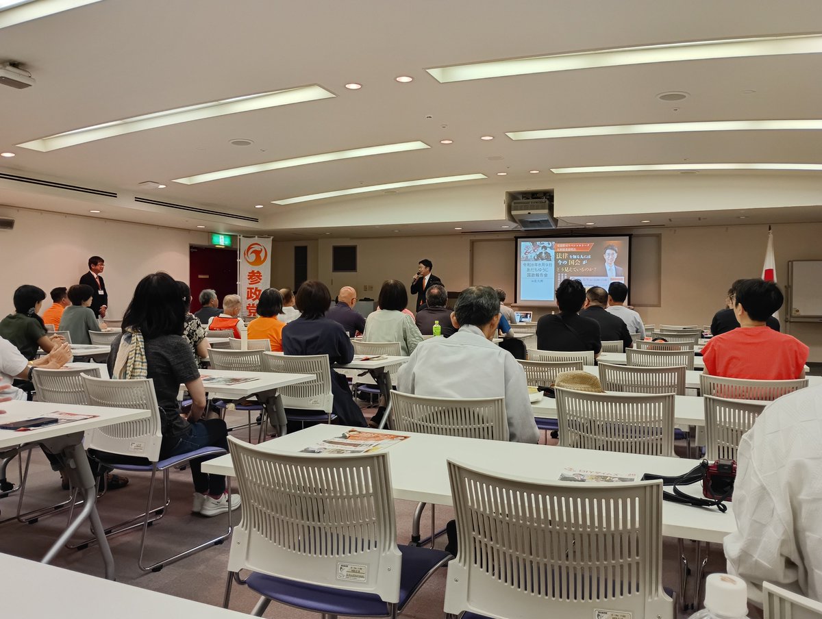 3yuko_nakada3's tweet photo. 8月9日の午後は、北九州市内で開催された、安達悠司参議院議員による「スペシャルトーク＆候補者説明会」へ。

安達議員は、福岡市生まれで、幼少期を直方市内で過ごされました。

「グローバリズムと地方の過疎化」に関する分かりやすくて、面白いお話しを聞くことができ、とても勉強になりました。

当日は、福岡県内から安達議員を応援する皆さんも集まってくださり、終始和やかで、素敵な会となりました。

ご参加いただいた皆さま、
ありがとうございました！

そして、安達悠司参議院議員
またの帰福をお待ちしております😉
