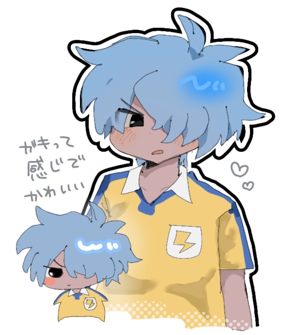 aishuoish's tweet photo. #イナイレ絵描きさんと繋がりたい
#イナイレ好きさんと繋がりたい 

新規ですがみんなかわいくてメロついてます。
仲良くさせていただけるとうれしいす‼️

全反応徘徊、無言フォロー失礼します！ https://t.co/fWEPZvvVQK