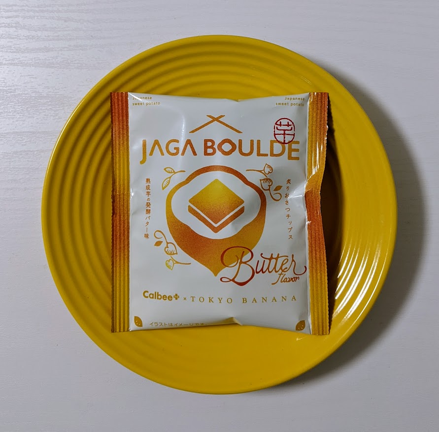 grocerystore2jp's tweet photo. Calbee+×東京ばな奈 
JAGA BOULDE（じゃがボルダ）
#炙りおさつチップス🍠
熟成芋の発酵バター味 https://t.co/1ZeYa1wPpO