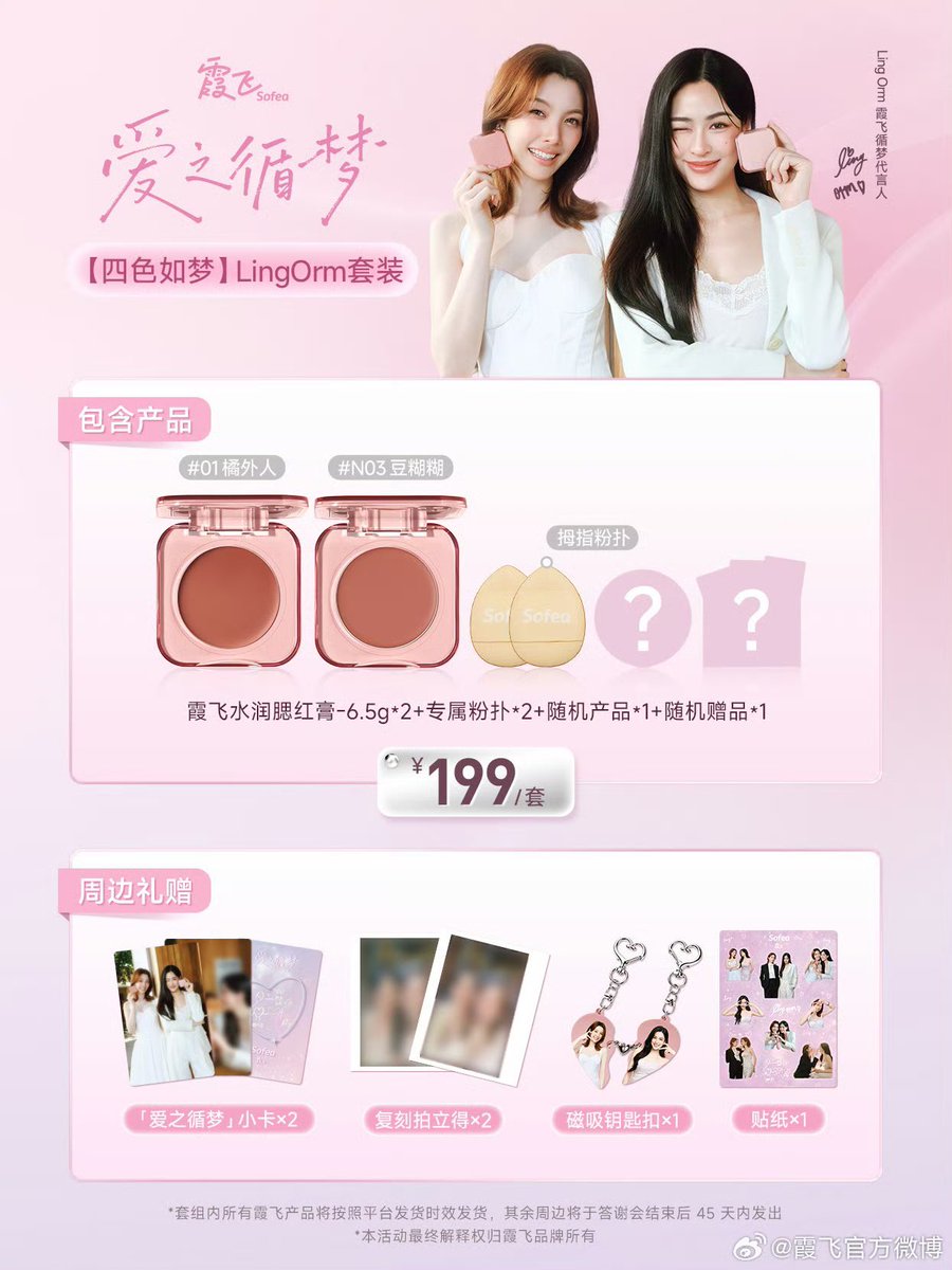 reviewjjshop2 tweet picture
