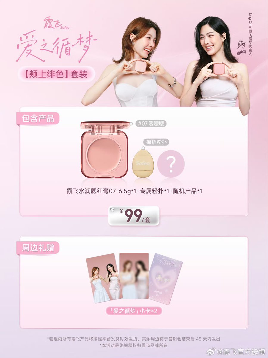 reviewjjshop2 tweet picture