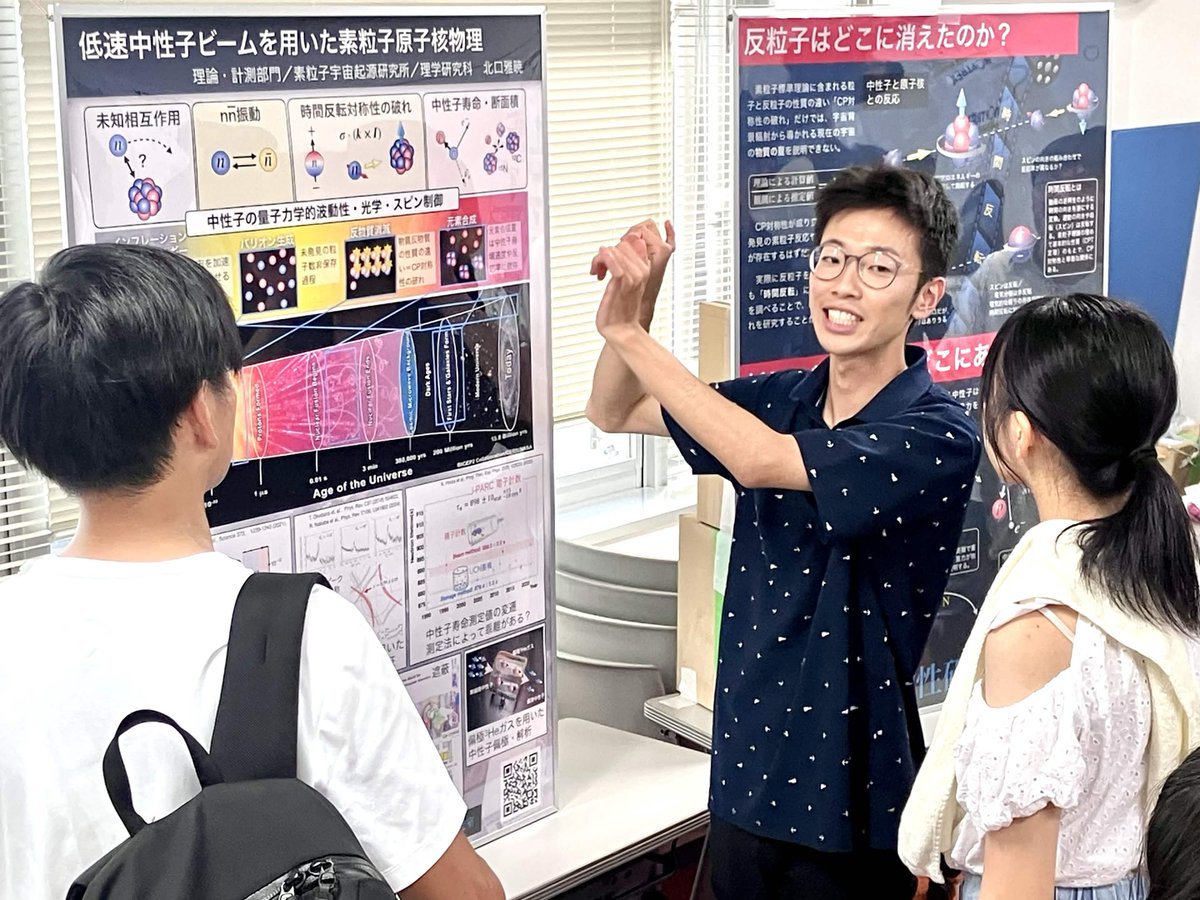 philab_'s tweet photo. 先週のオープンキャンパスでポスター展示と研究室見学を行いました！ 
約70名の学生さんが研究室に来てくださり、大盛況でした🎉
素粒子の面白さや進路を考えるきっかけになれば幸いです！
8/24は女子中高生向けラボツアーを開催します！ぜひ遊びに来てください✨
#名大 #ファイ研 #オープンキャンパス https://t.co/jkZ1QnEcii