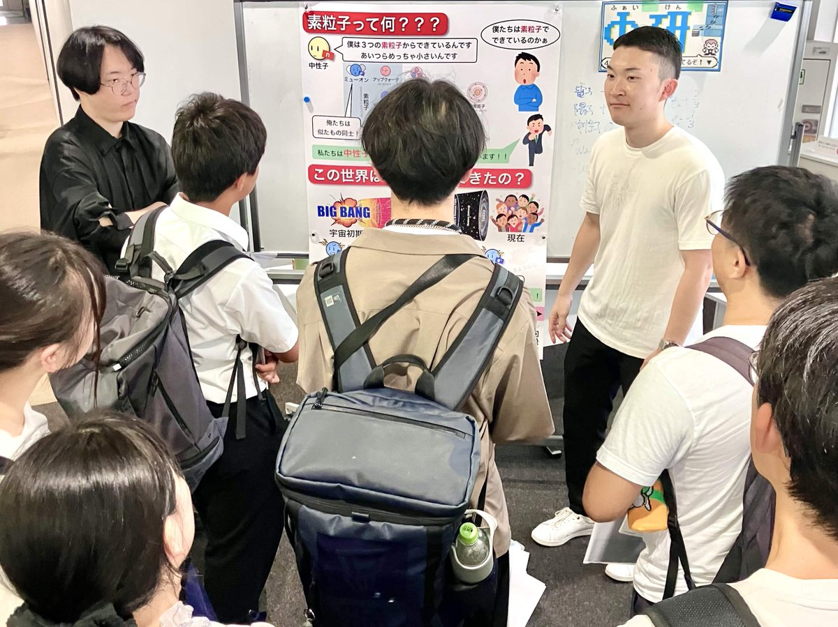 philab_'s tweet photo. 先週のオープンキャンパスでポスター展示と研究室見学を行いました！ 
約70名の学生さんが研究室に来てくださり、大盛況でした🎉
素粒子の面白さや進路を考えるきっかけになれば幸いです！
8/24は女子中高生向けラボツアーを開催します！ぜひ遊びに来てください✨
#名大 #ファイ研 #オープンキャンパス https://t.co/jkZ1QnEcii