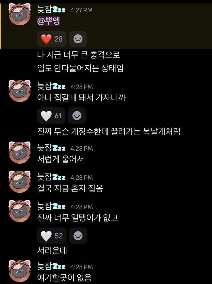 juhi_021's tweet photo. 아씨ㅠㅋㅋㅋㅋㅋㅋㅋㅋㅋㅋㅋㅋㅋㅋㅋㅋㅋㅋㅋㅋㅋㅋㅋㅋㅋㅋㅋㅋㅋㅋㅋㅋㅋ

끼끼곤듀한테 버림받고 서러워가지고
부엥이한테 달려온게 개웃기네ㅠ https://t.co/fujUTx6SCm