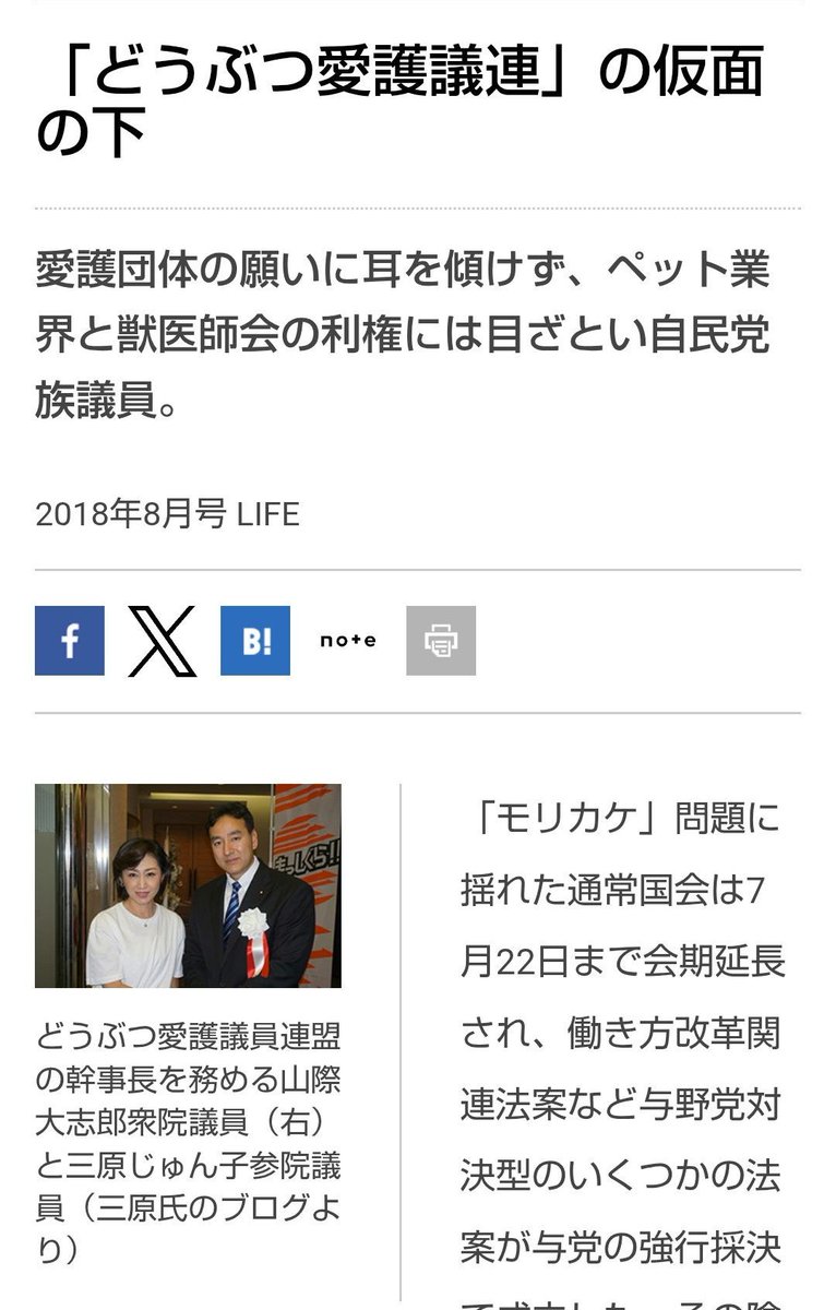 q4xCOYoULS6PAQB's tweet photo. 掲陽未成年者犬虐待事件。
加害者の親は中国共産党。自民党や中道は中国共産党とズブズブ。自民党や中道に投票すると、中国共産党に税金が流れる。
自民党はペット産業から多額の賄賂を受け取っているので、生体販売禁止に出来ません。
#JusticeForWangWang
#旺旺 https://t.co/c1OcLhECkq