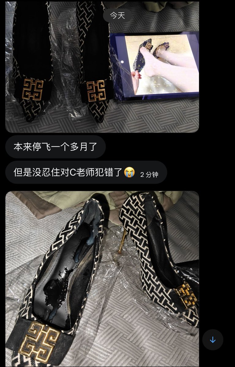 XiaoxuanPlus's tweet photo. 顾客返 c老师对不起 https://t.co/4gX5GUlVdT