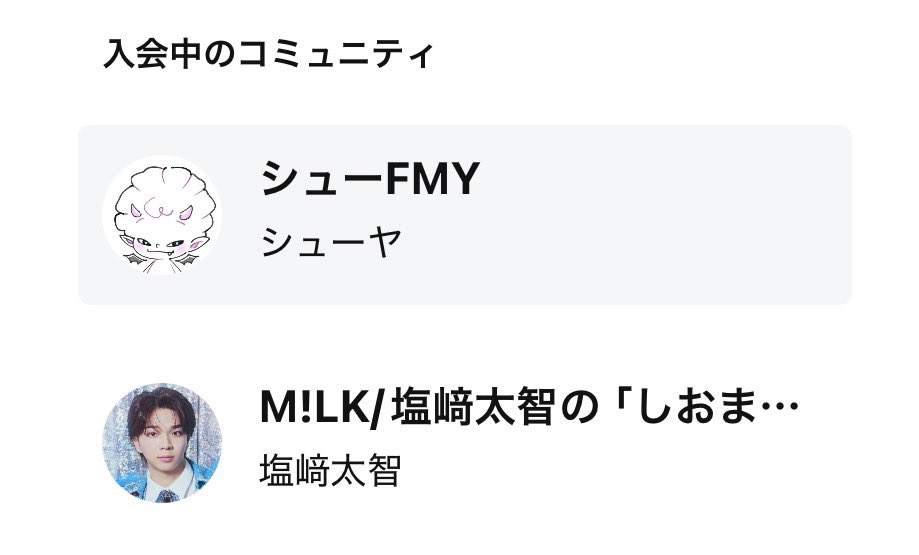 moodnote8's tweet photo. やっとやっとシューヤ君のキラリ入れた😭

#11号車 #8号車の方と繋がりたい https://t.co/Ny67NVTuGx