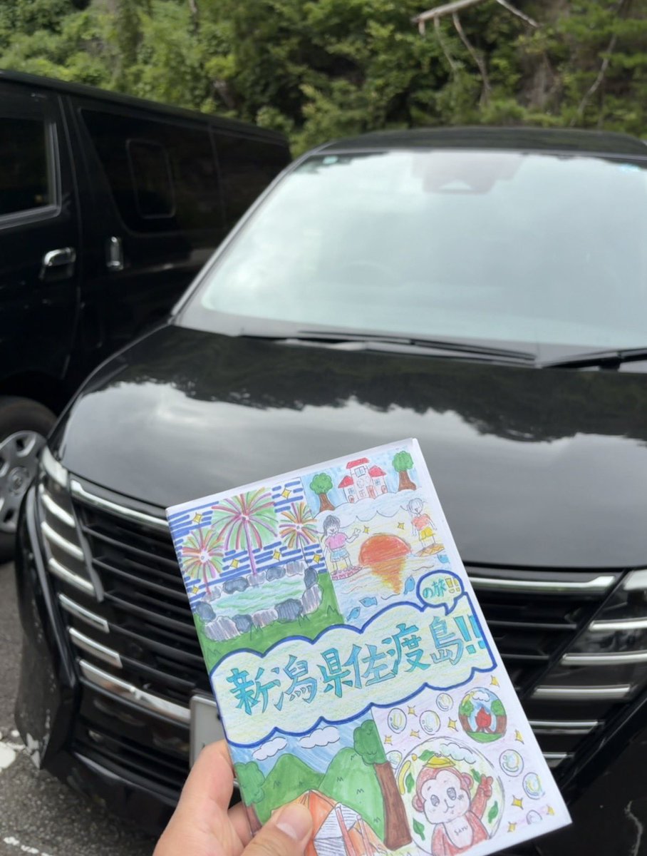 tecot_ceo's tweet photo. 佐渡！ https://t.co/lnq5ajUPNc