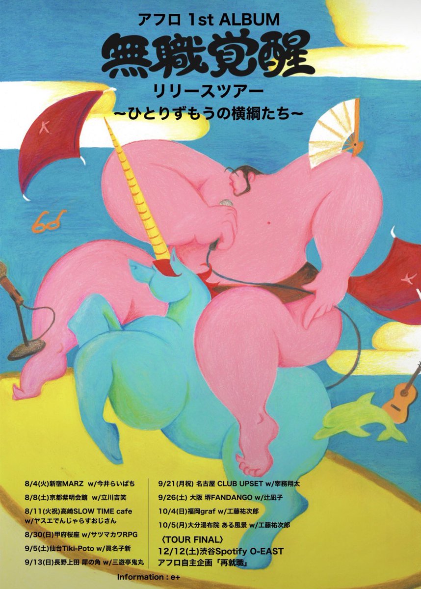_M_R_G_'s tweet photo. 今日はこちら https://t.co/SPNyyKlb2q
